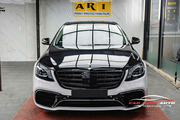 Wrap - Dán đổi màu xe Mercedes S63 kiểu Maybach - Hình 1
